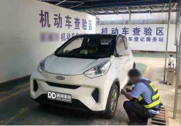 申请入户详细步骤