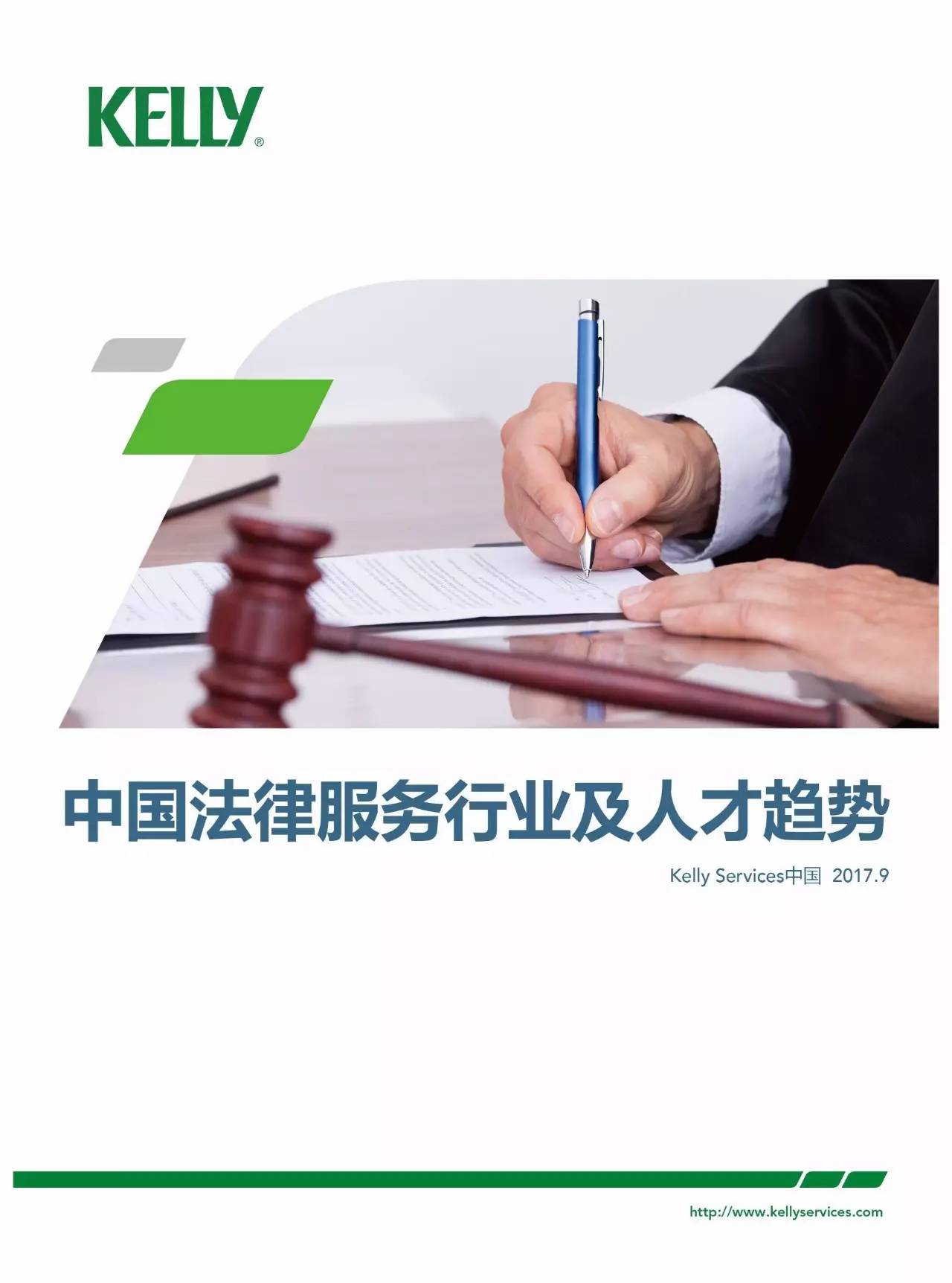 概览概述