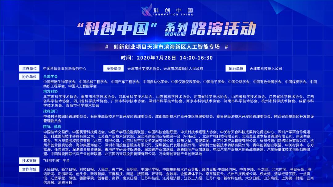 宝坻最新招聘信息