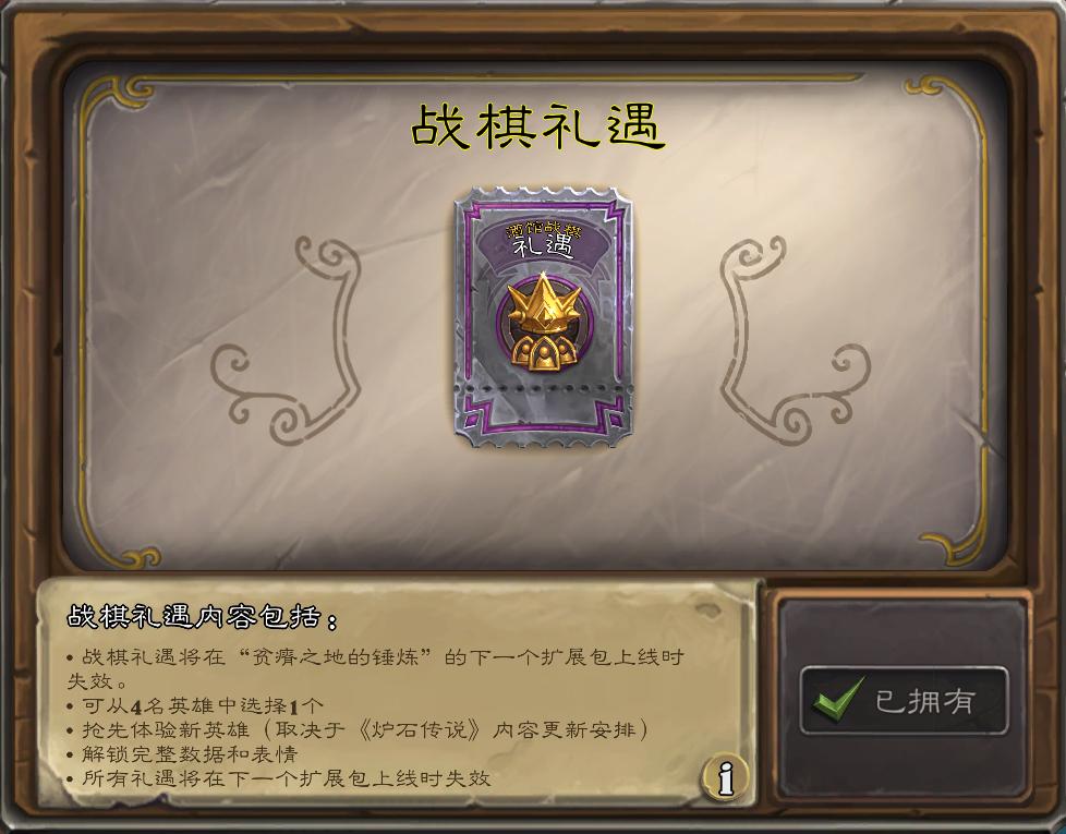 最新章节揭秘（或战斗传奇）
