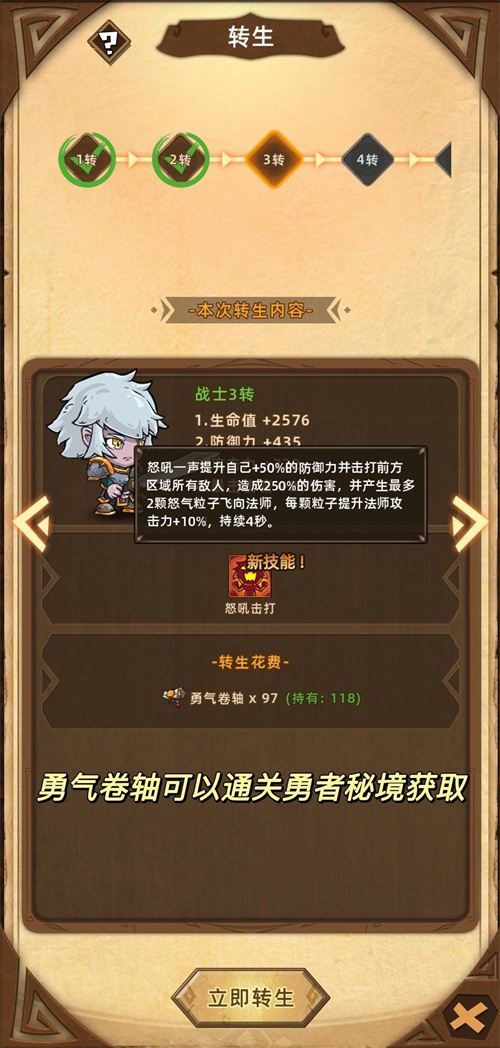魔塔最新版攻略指南，任务完成与技能学习全解析