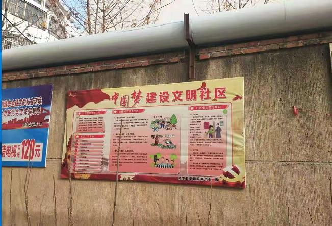 中国最新地震