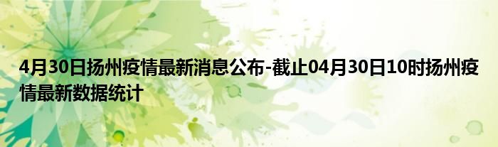 必读资讯