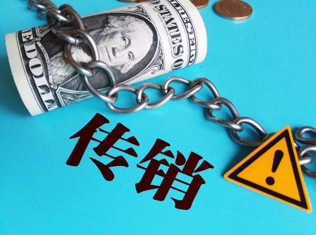 网络舆论双向影响