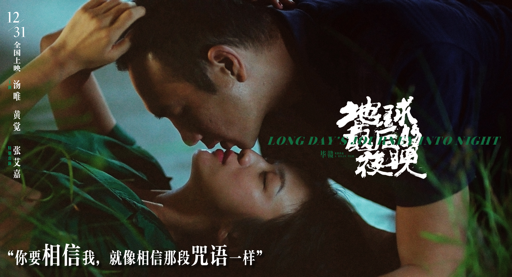 温馨夜晚之夜