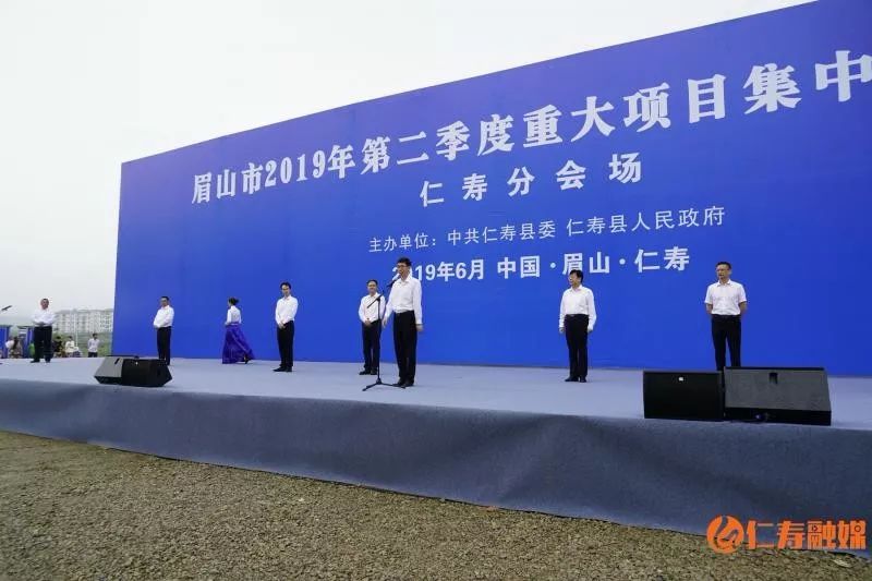 仁寿最新新闻报道