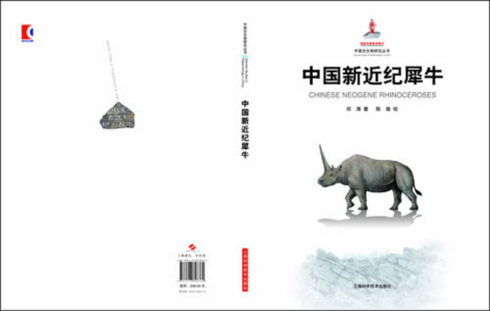 详细论述