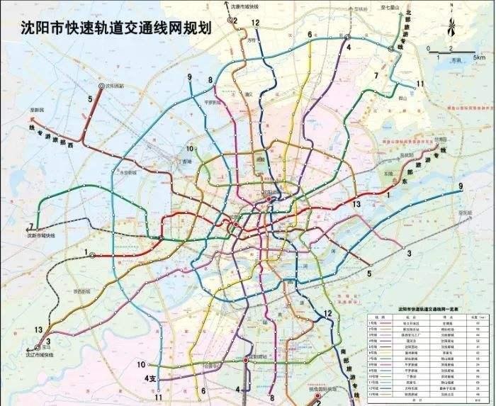 沈阳地铁最新规划图