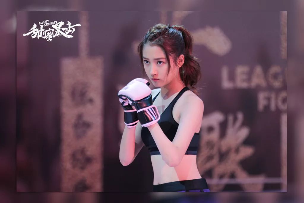 关晓彤最新电视剧