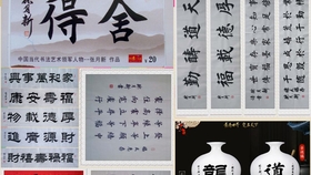 最新版百家姓
