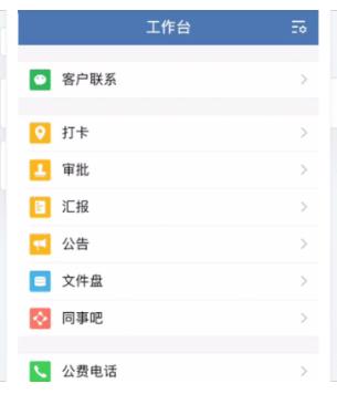 时代沟通变革