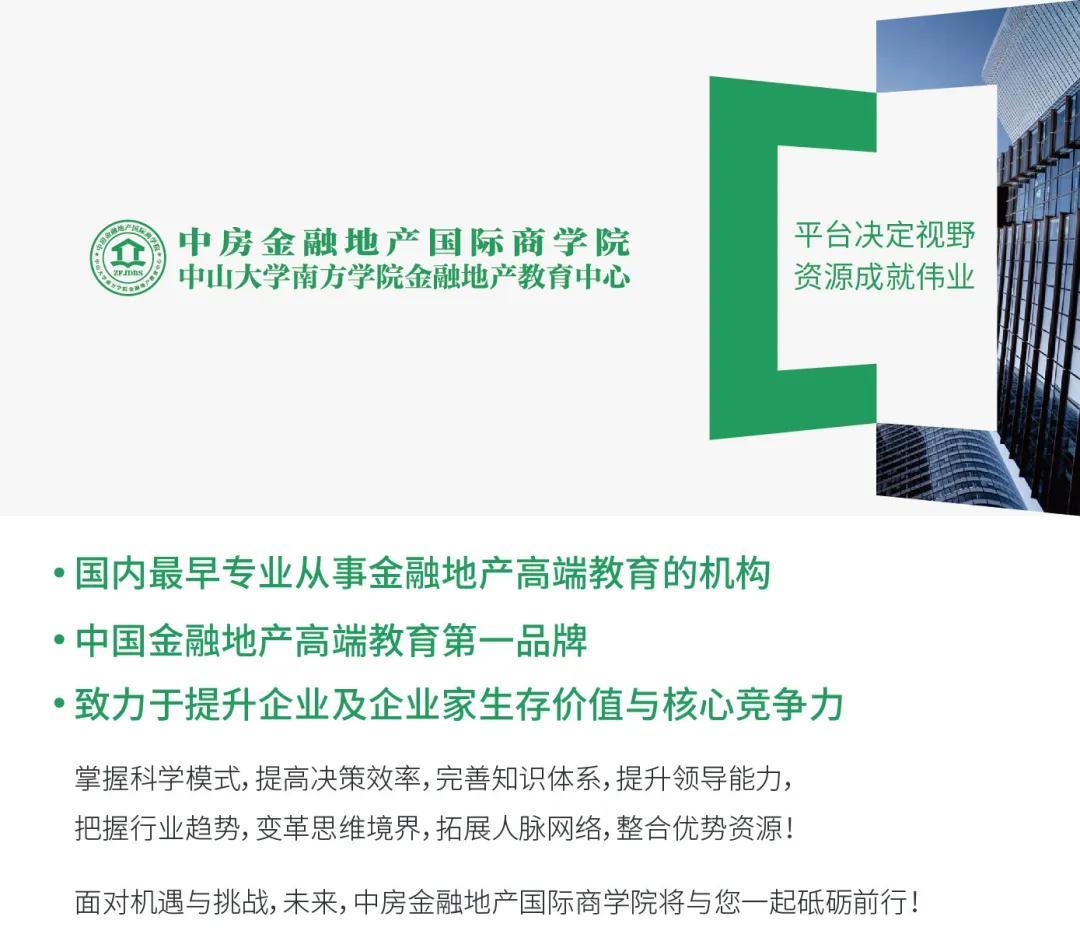 电视剧行业概览