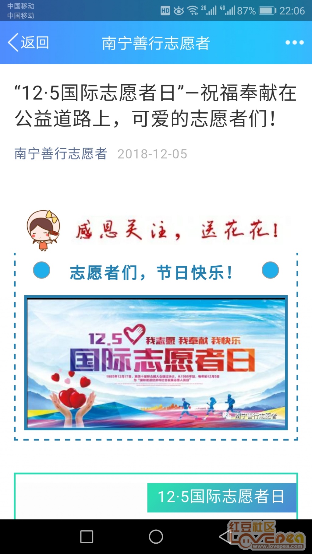 南宁市最新招聘信息及获取步骤指南