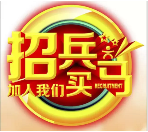 汕头招聘网最新招聘启事及其背后的温馨故事