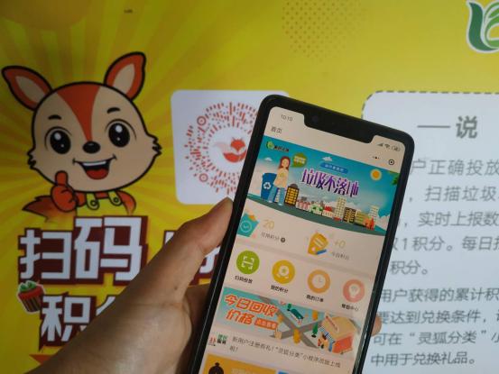 互联网最新动态概览