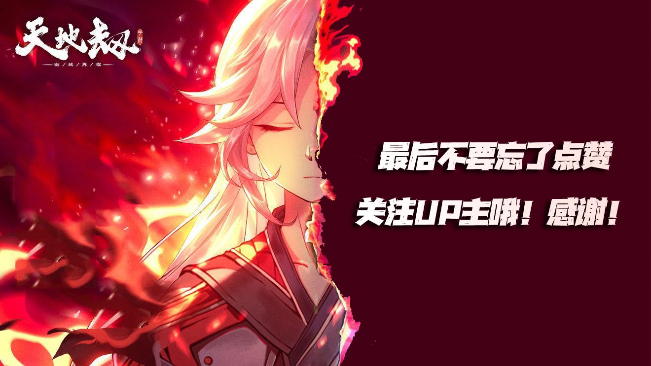 英灵排名深度解读