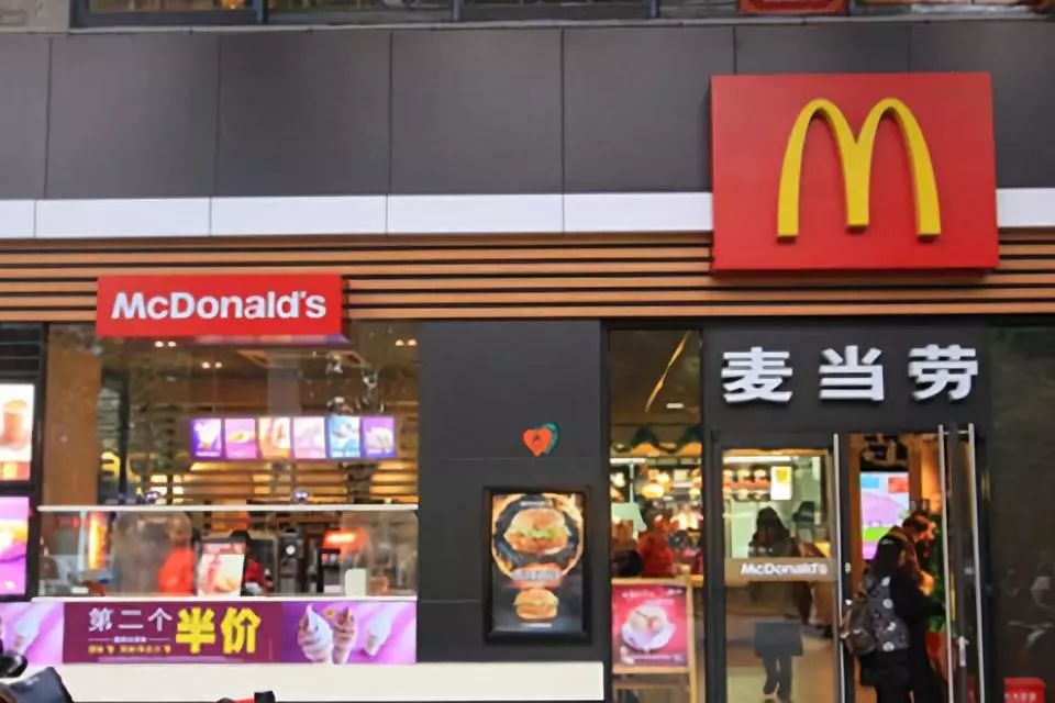麦当劳最新优惠