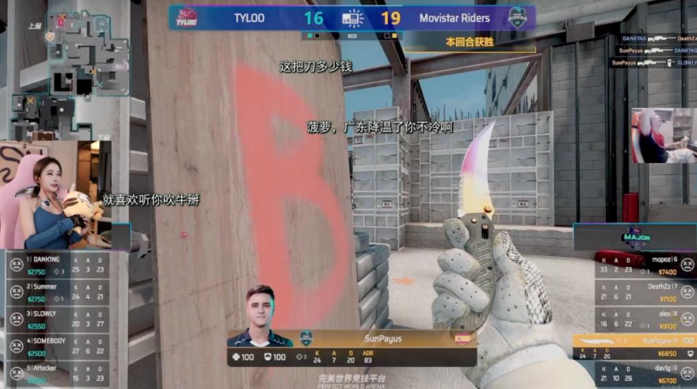 CSGO最新比赛