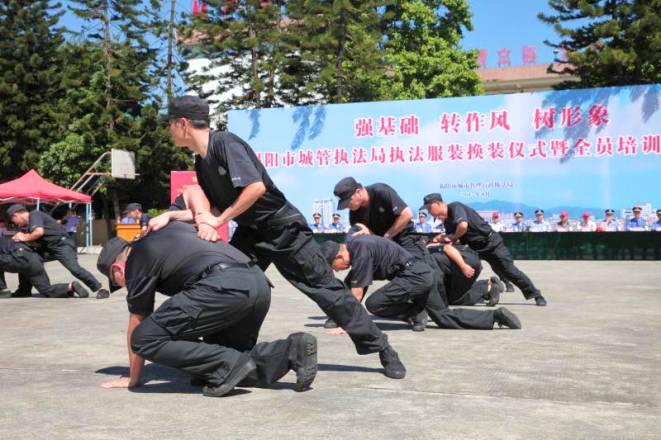 现代化城市管理新篇章