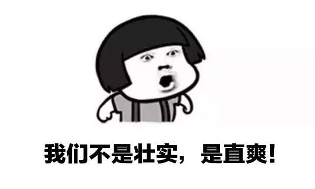 多元观点引爆笑力