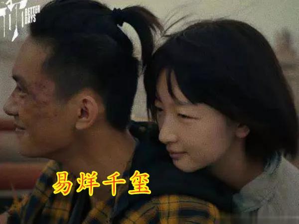 张艺兴最新综艺节目
