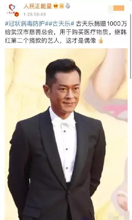 朱亚文