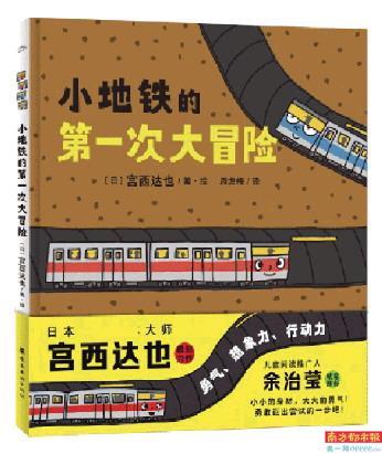 重大事件与重要地位解析