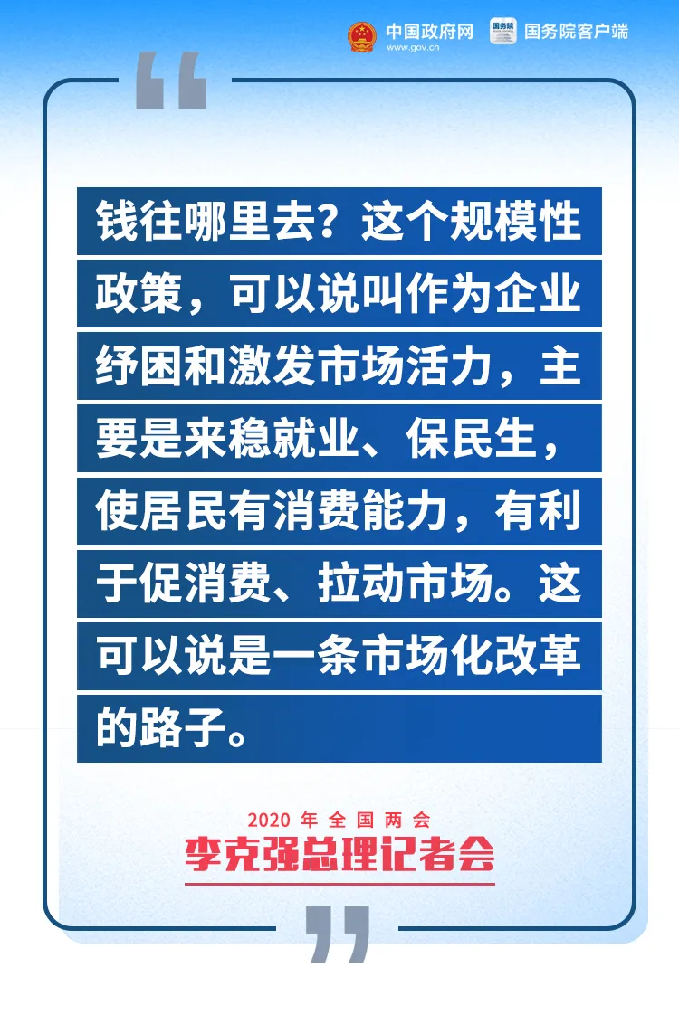 平度最新招工信息