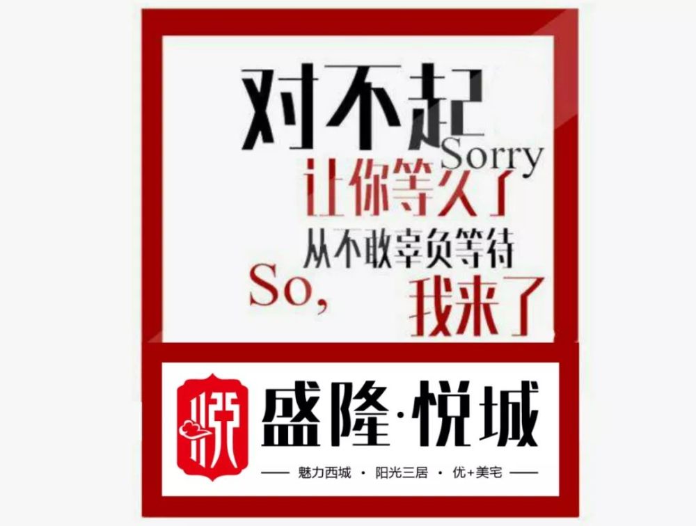莱阳最新招聘信息汇总
