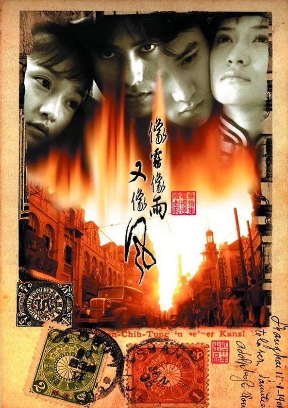 陆毅最新动态