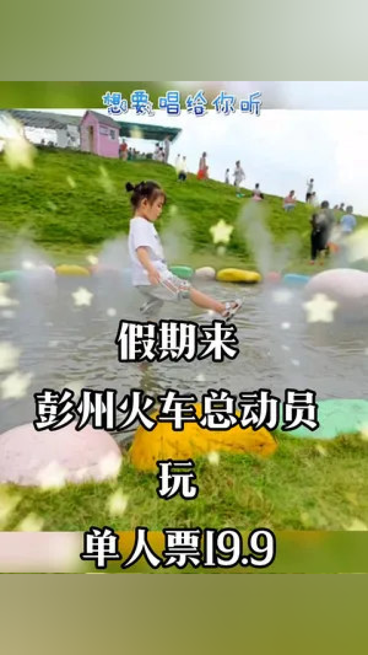 UC日常故事