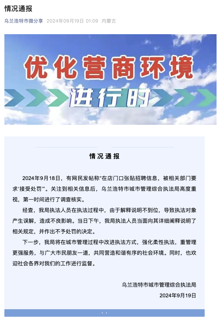 固始最新招聘信息大全，获取指南与机会盘点