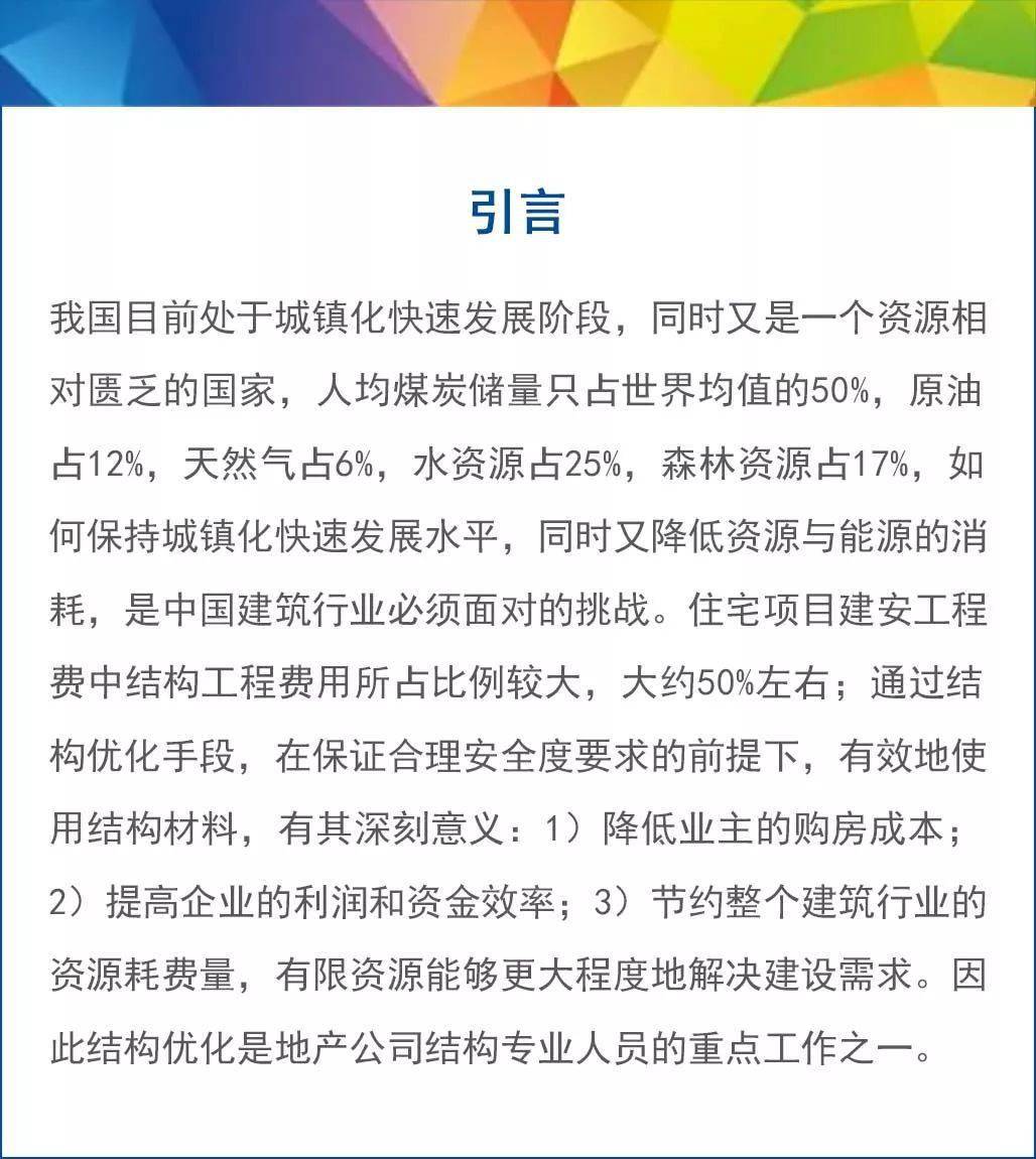暑假工