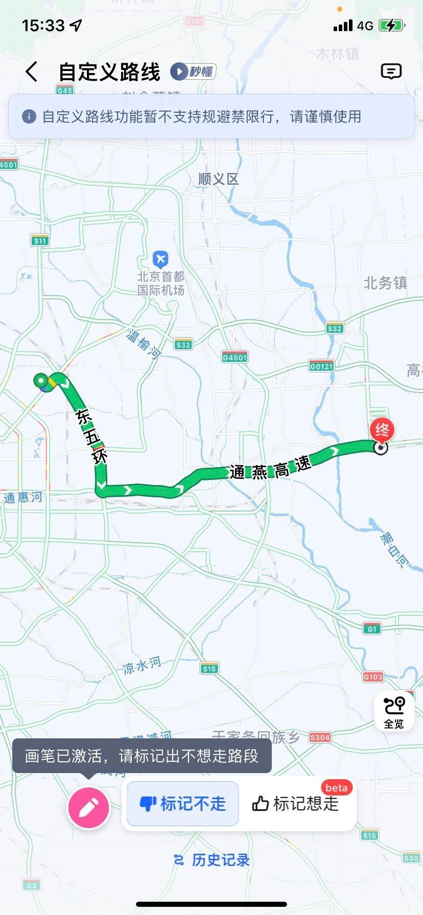 智能导航先锋