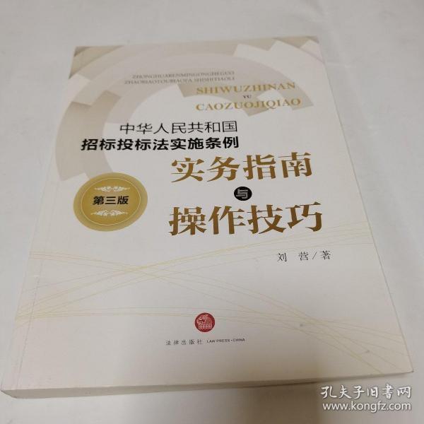 招投标办法最新步骤