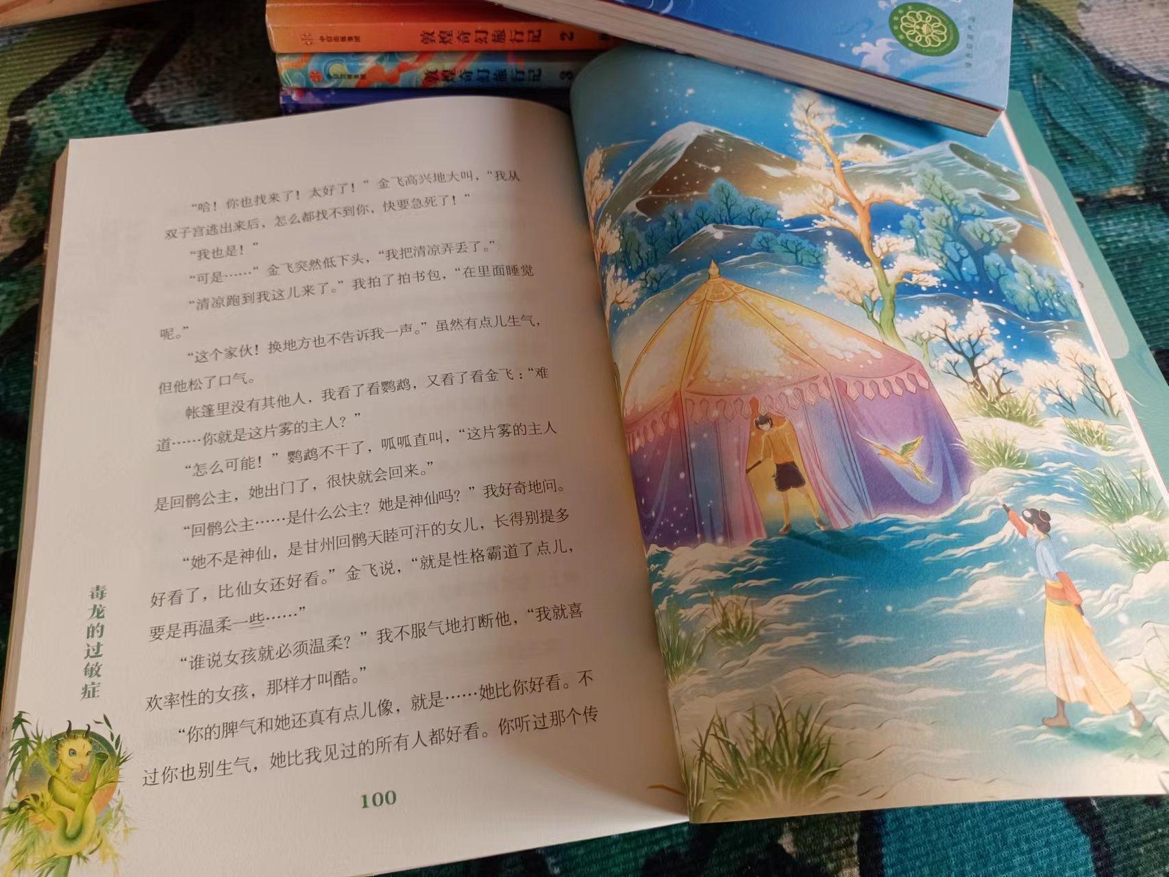 上古卷轴最新游戏