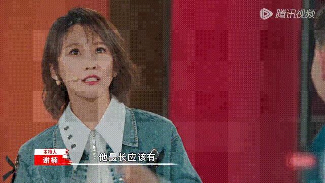 谢楠