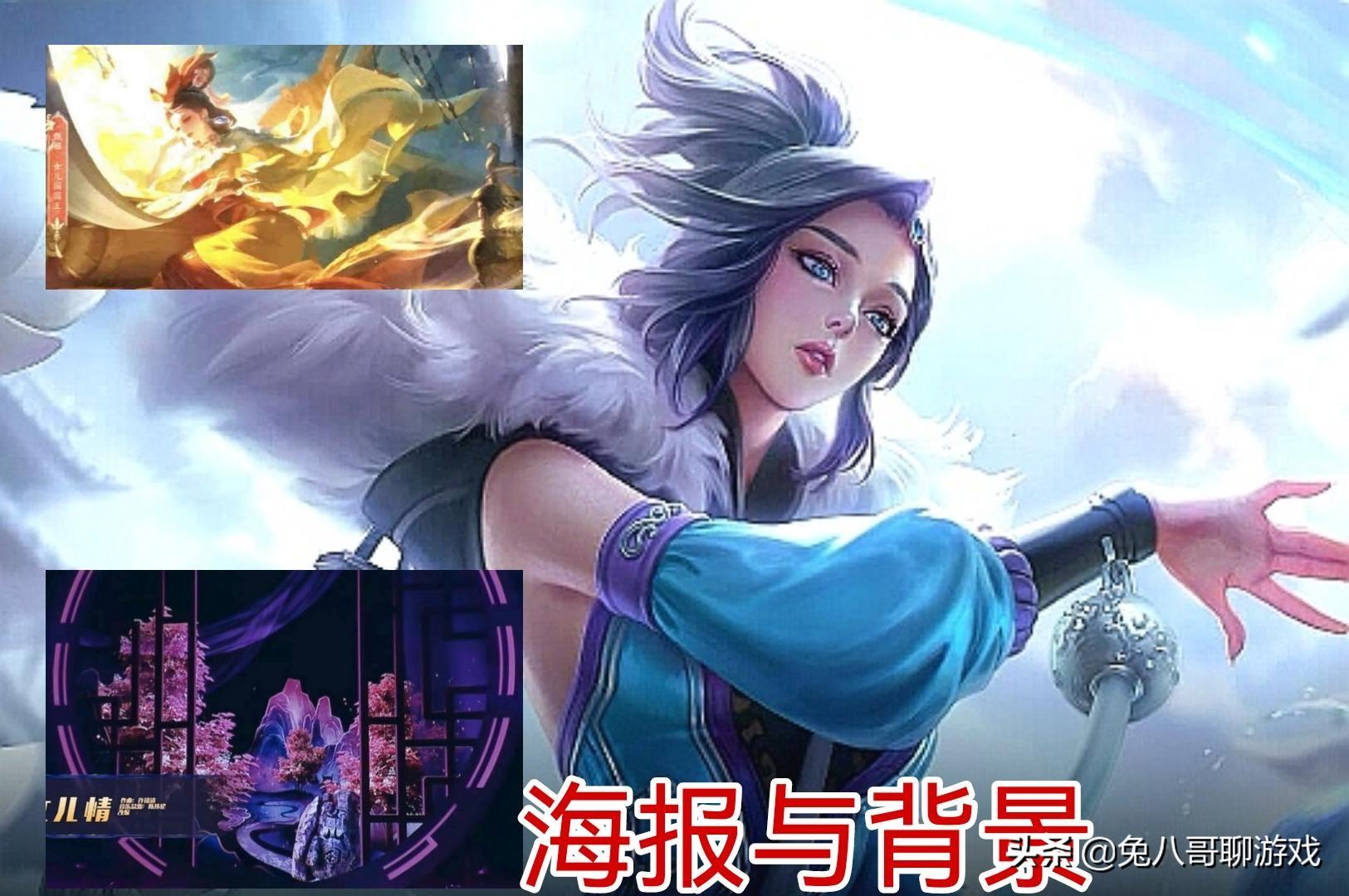 最新皮肤震撼发布