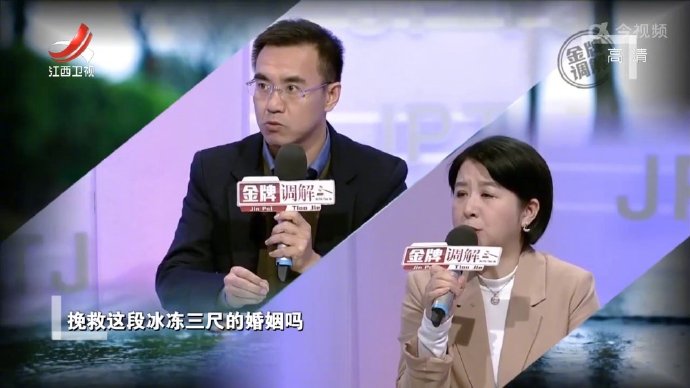 金牌调解带你走进自然美景的治愈之旅，最新一期节目解析