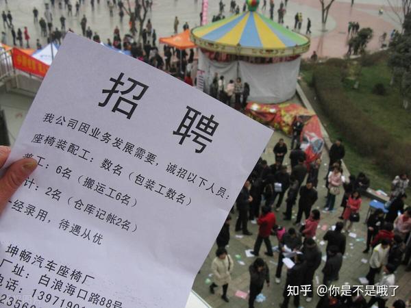 小巷中的工作机遇