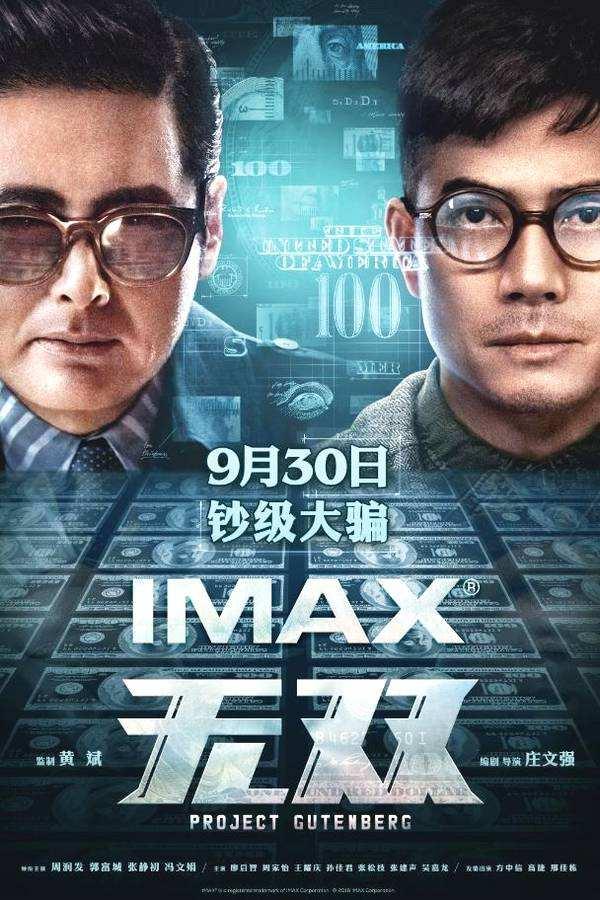 深度探讨与观点阐述，最新无双游戏解析
