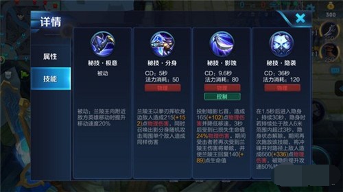 核心装备搭配全解析