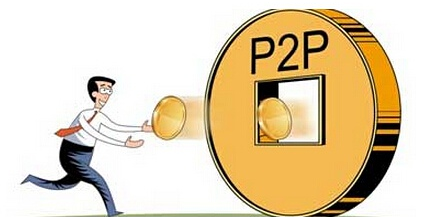 P2P最新排名