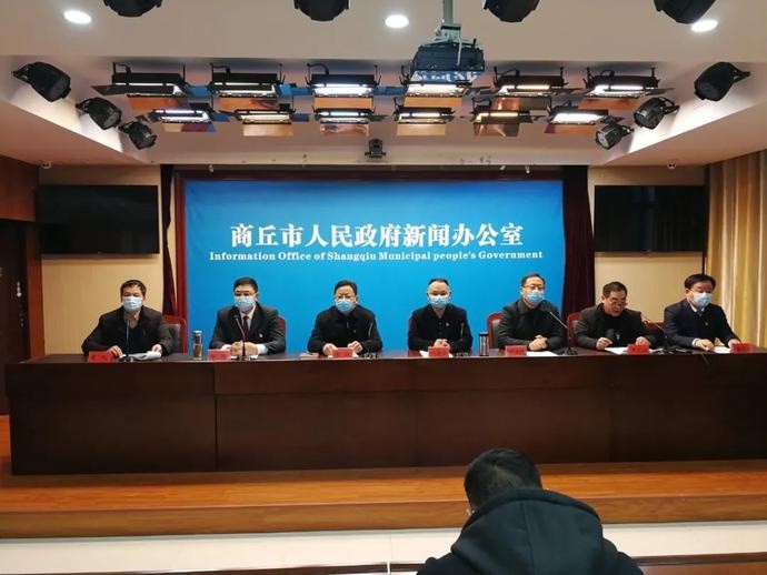 河南商丘疫情最新动态