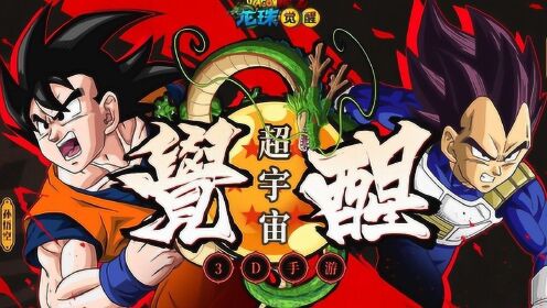 战力狂飙