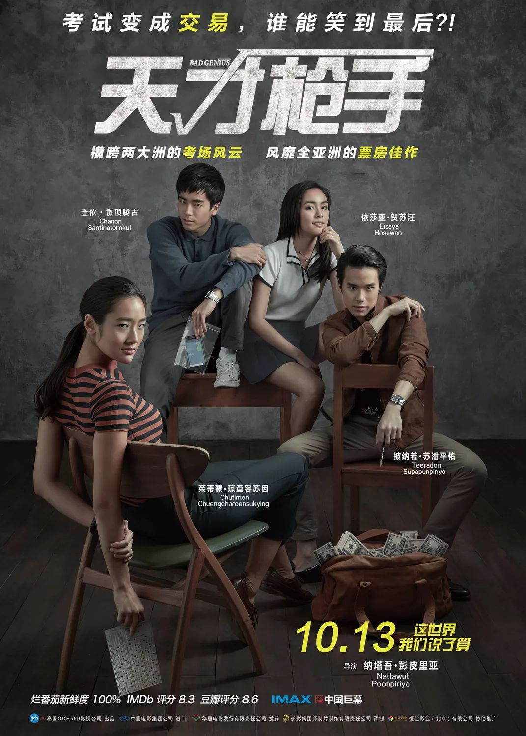 家庭与温馨的瞬间
