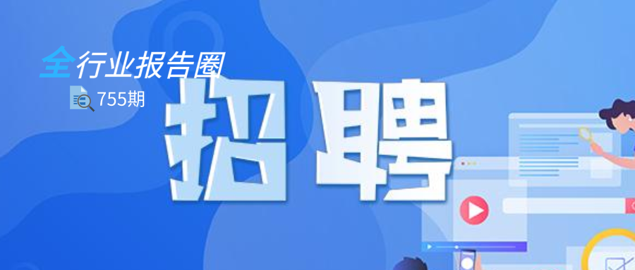 科技引领求职体验