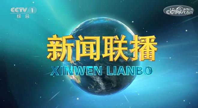 最新科技新闻聚焦，创新高峰重塑未来生活的科技新品