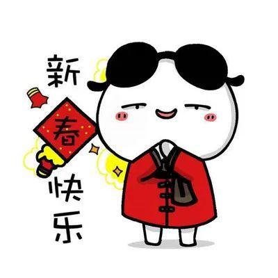 微信表情符号