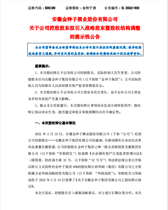 共迎未来挑战